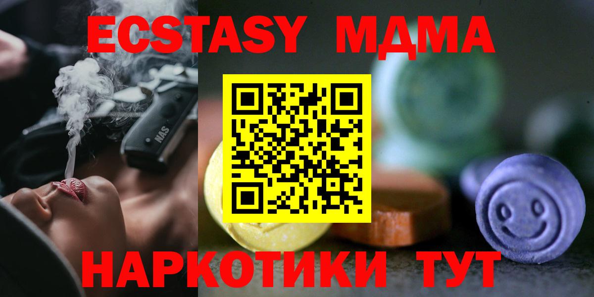 COCAIN  Марихуана  Меф МЯУ МЯУ   Гудермес  ГАШИШ  Codein  Меф  Вход с VPN 