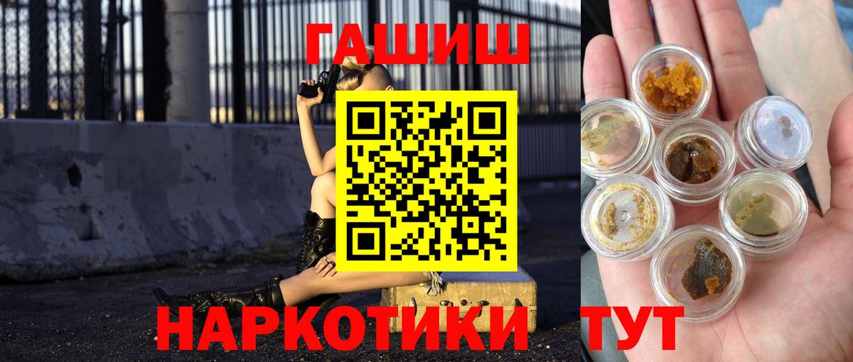 Гашиш AMNESIA HAZE  Гашиш  ГАШИШ убойный  Гудермес  Вход с VPN 