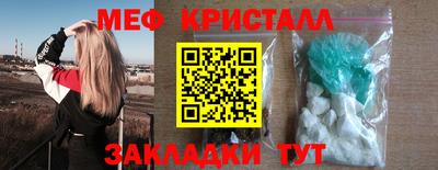 метамфетамин Можга