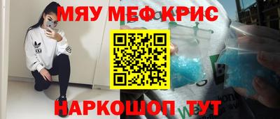 марихуана Моздок
