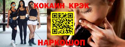 метамфетамин Можга