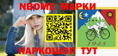метамфетамин Можга