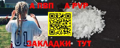 марихуана Моздок