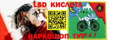марихуана Моздок