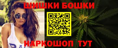 метамфетамин Можга