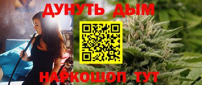 метамфетамин Можга