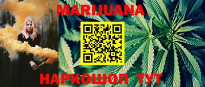 метамфетамин Можга