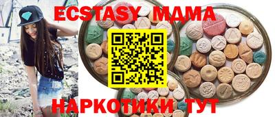 марихуана Моздок