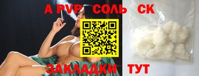 дживик Можайск