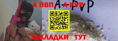 метамфетамин Можга
