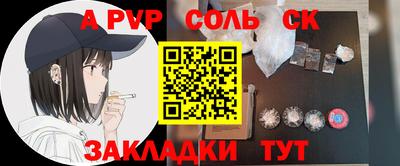 марихуана Моздок
