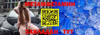 дживик Можайск