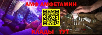 дживик Можайск