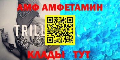 метамфетамин Можга