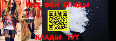 метамфетамин Можга