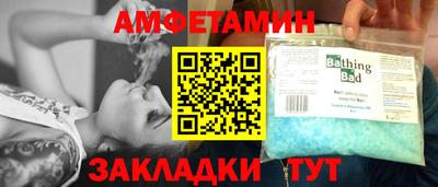 метамфетамин Можга