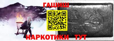 метамфетамин Можга