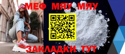 метамфетамин Можга