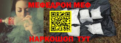 метамфетамин Можга