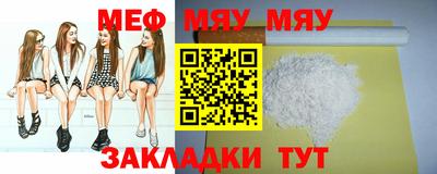 метамфетамин Можга