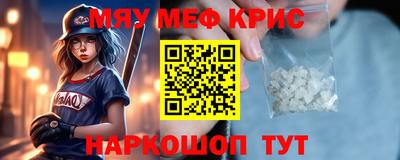 марихуана Моздок