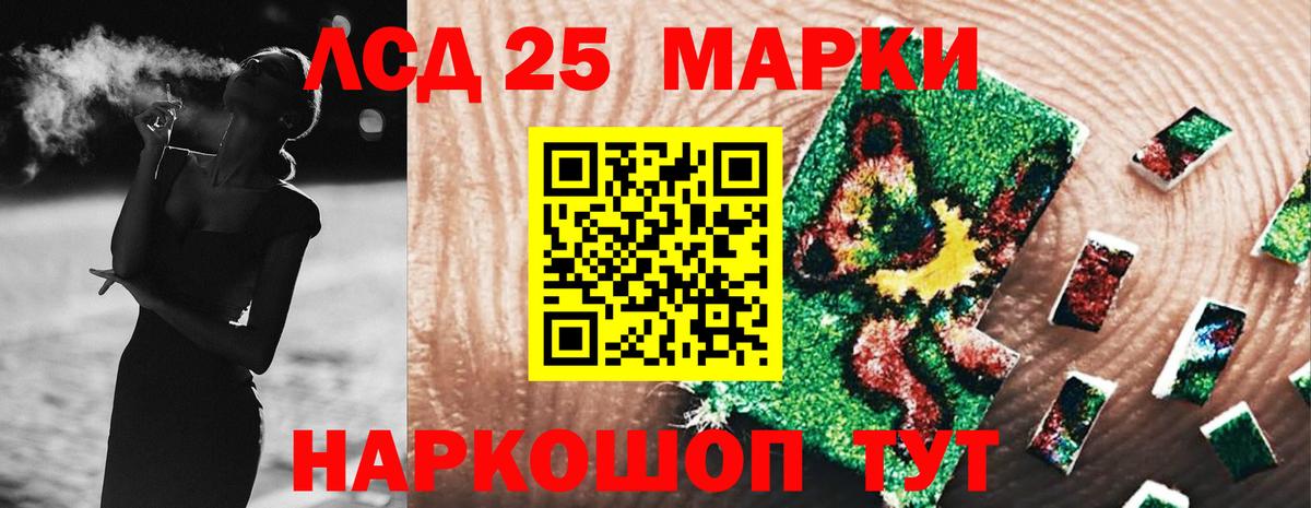 Лсд 25 экстази кислота Гудермес
