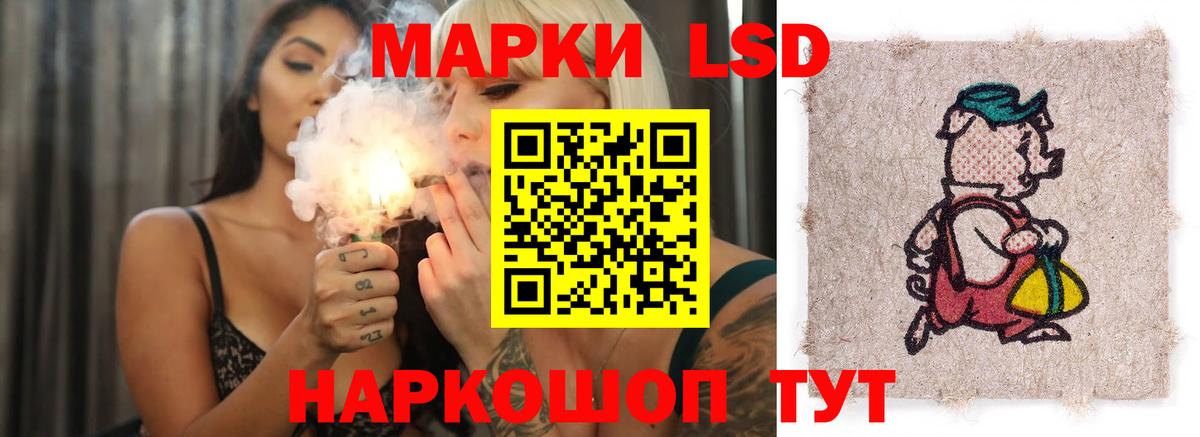 Лсд 25 экстази кислота  Вход с VPN  Лсд 25 экстази кислота  Гудермес 