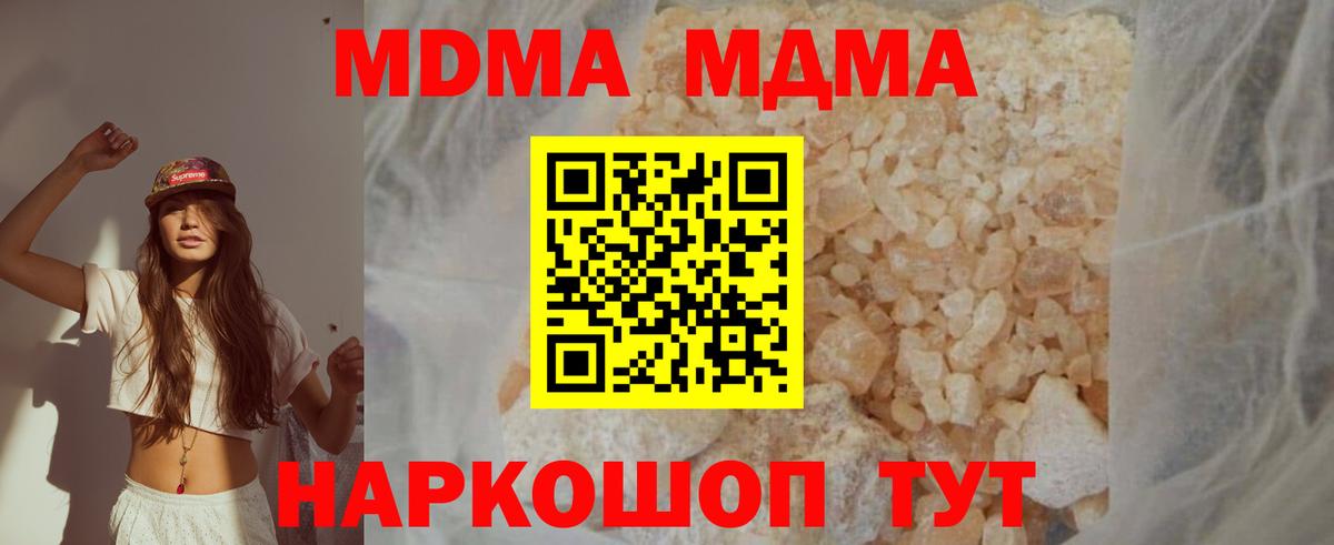 MDMA VHQ Гудермес
