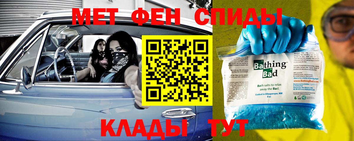 Метамфетамин пудра  Вход с VPN  Гудермес  Метамфетамин пудра 