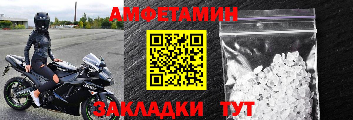 Первитин винт Гудермес
