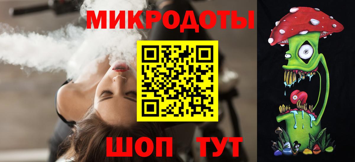 Галлюциногенные грибы мухоморы  Вход с VPN  купить наркотики сайты  Гудермес 